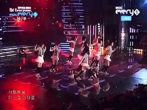 Into The New World Remix'