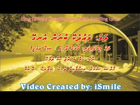 Vaudhekey Bunan Igey (DUET) w Scrolling Lyrics (Humne Aaj Se Tumhe) iSing Dhivehi Karaoke