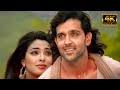 Pyaar Ki Ek Kahani 4k Video Song II Krrish II Hrithik Roshan Priyanka Chopra