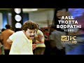 All Thotta Boopathi Youth Digitally Remastered 4K Video Song Vijay Simran Shankar Mahadevan