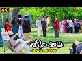 Thirakkatha 4K Malayalam Movie Scenes 3 Prithviraj Priyamani Anoop Menon Samvrutha Sunil