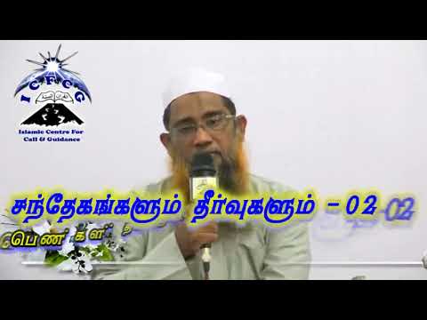 பெண்கள் தங்கள் பாதம்களை மறைக்கவேண்டுமா ?