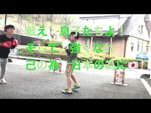 戦える漢たち！馬場家　大家族　格闘技　空手　スパーリング