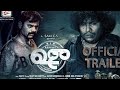 #tamil 🤣😂 Trailer |🎥 Repeat SHOE Official 🙆‍♂️ YogiBabu | SamCS ||😲 Dileepan YouTube movie video