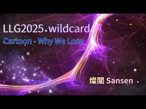 Sansen | Cartoon - Why We Lose (loopstation cover) | #LLG2025 R2