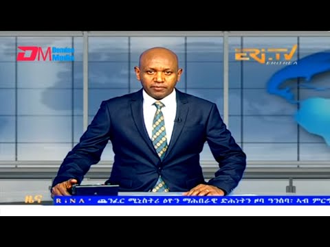 Evening News in Tigrinya for January 22, 2024 - ERi-TV, Eritrea