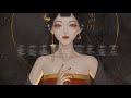清秋秋 山鬼 Lyrics Pinyin Eng
