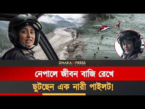 ছয় দিনে শতাধিক অভিযানে অংশ নিয়েছেন প্রিয়া