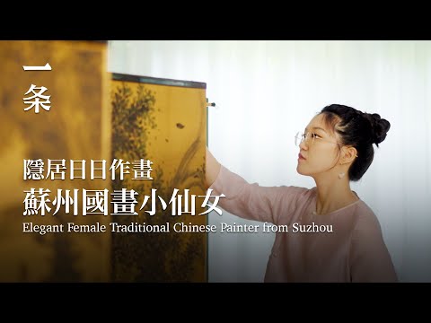 古代屏風