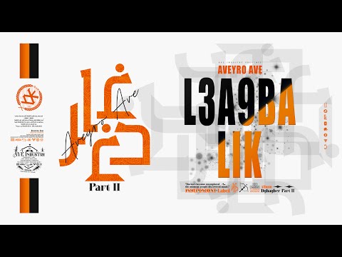 AVEYRO AVE -  L3A9BA LIK (Official Lyric Video)