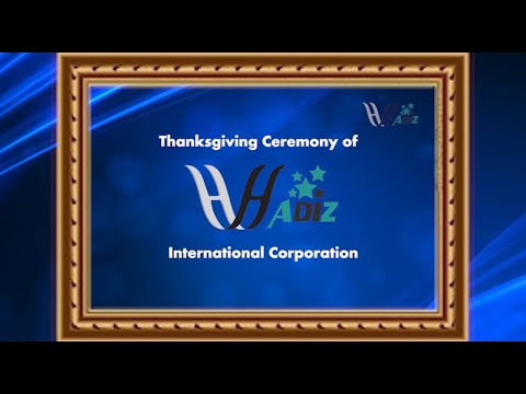 SHAMA NAUSHAD | MASHUP