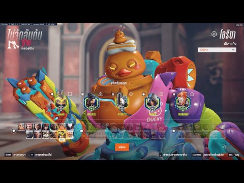 Overwatch 2 - เล่น Quick Play Role Tank (28/12/68)