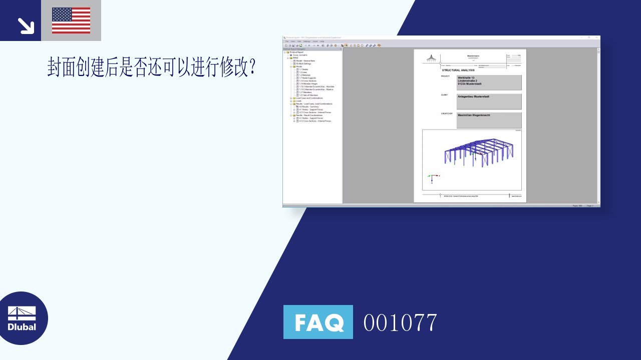 [ZH] 常见问题 001077 | 封面创建好后还有没有办法修改...