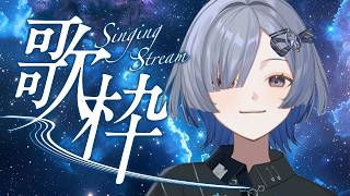 【#歌枠】久しぶり！1曲聴いてってください！ singing stream - #ミナミイズミ #shorts #vtuber #vsinger #karaoke