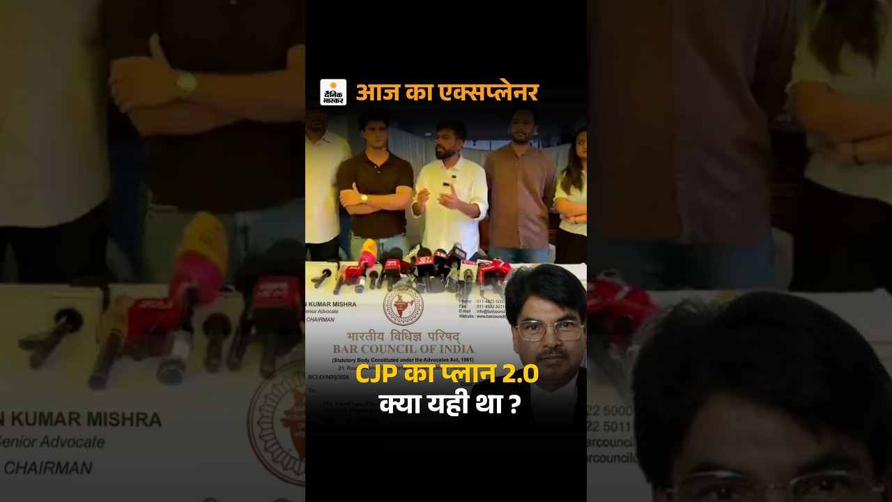 NALSAR Controversy: कौन हैं मनन मिश्रा, जिन्होंने चीफ जस्टिस के लिए लॉ स्टूडेंट्स को सजा दी,फिर पलटे