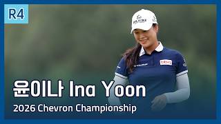Download lagu 윤이나 Ina Yoon | LPGA 2026 Chevron Championship 파이널 라운드 하이라이트 mp3 Download lagu 윤이나 Ina Yoon | LPGA 2026 Chevron Championship 파이널 라운드 하이라이트 mp3