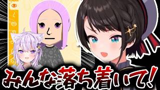 完成しなさそうなキャラクリを披露する大空スバルw #ホロライブ #vtuber #大空スバル #猫又おかゆ