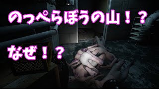 【実況】呪われた家で恐怖体験【VISAGE】 Part4