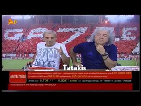 Tsoukalas-Megaleio