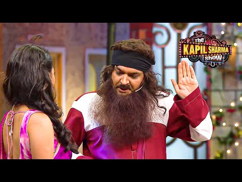 मैं वो बाबा हूँ जो साड़ी के आर पार भी देख सकता हूँ | The Kapil Sharma Show