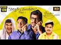 Amrutham Serial Remastered EP 128 Servers Sundaram Part 1 HD Audio Video Comedy Series
