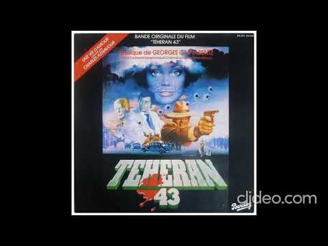 (Soundtrack) Тегеран-43 - Жорж Гарваренц (Georges Garvarentz) - 1981, mp3