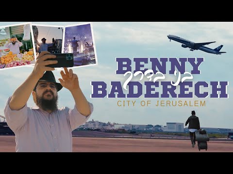 Benny Baderech | City of Jerusalem