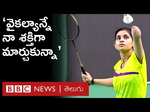 Badminton Player Palak Kohli