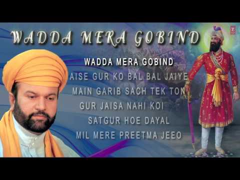 Wadda Mera Gobind (Shabad) | Hans Raj Hans | Shabad Gurbani | Jukebox
