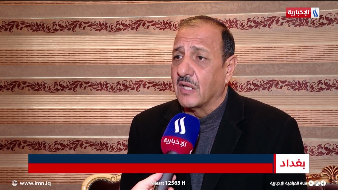 فيديو | إشادات دولية بتعاطي العراق مع أزمات المنطقة | تقرير ميثم الجناحي