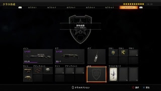 #4[COD:BO4]腕試し!!【CroNoiЯ】