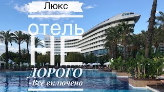 Турция 2018, Анталия, Чем кормят в самолете, Жесть вид из номера! Не дорого за Люкс Отель 5* Конкорд