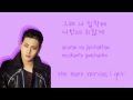 GOT7 - Just Tonight (그냥 오늘 밤) (Color Coded HAN/ROM ...