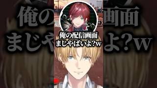 【NEWTOWN】ローレンのオールドすぎる配信画面に爆笑するエビオ【にじさんじ/切り抜き/エクス・アルビオ/ローレン・イロアスじ