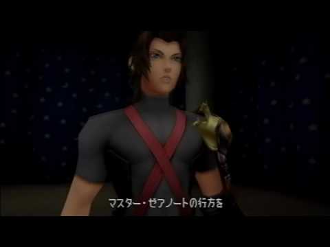 Birth by Sleep, Japanese cutscene: 25 - Slight Clue [English Translation in desc]