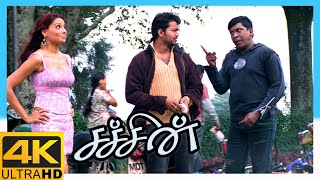 Sachein Tamil Movie 4K | Vijay Meets Bipasha Basu | Vijay | Genelia | Vadivelu | Santhanam