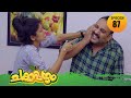 Chakkappazham 2 Comedy Series EP 87