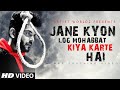 Jane Kyon Log Mohabbat Kiya Karte Hain | Heart Touching Love Story | Sad Song 2021 @Mithunkumars
