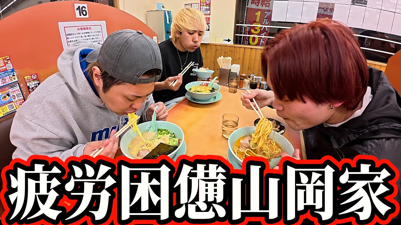 渋谷から横浜まで歩いたその後...