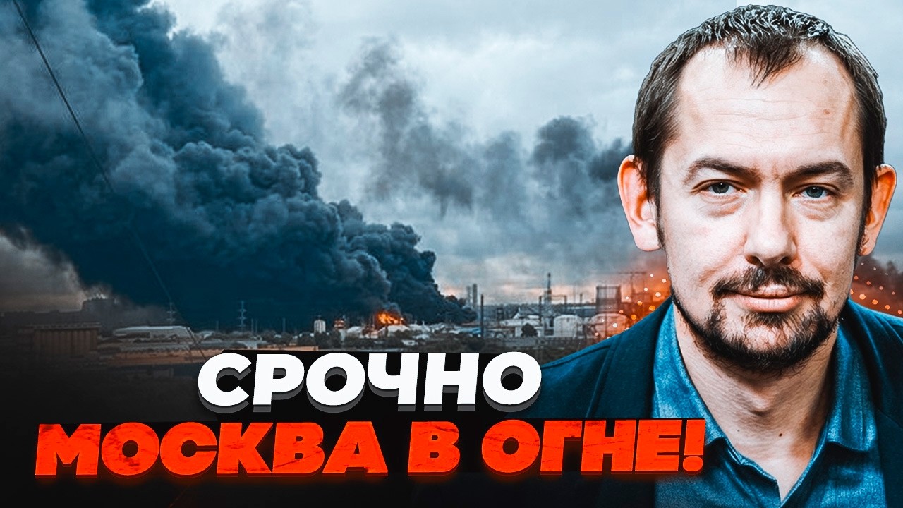 💥8 ХВИЛИН ТОМУ! Цимбалюк: Путін ТЕРМІНОВО втік зі столиці! ППО РФ безсила про