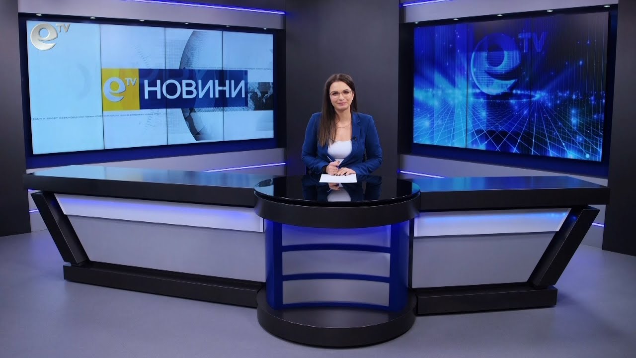 Новини 13 02 2023