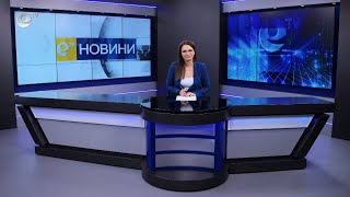 Новини 13 02 2023
