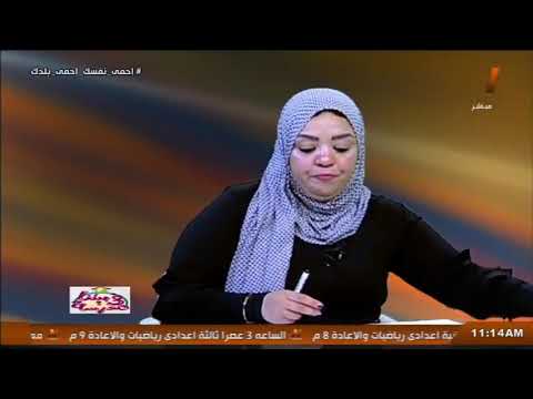 لغة عربية الصف الخامس الابتدائي 2020 (ترم 2) الحلقة 4 - المشروعات البحثية
