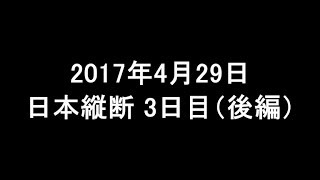 【ゆっくり実況鉄道旅】ほろ酔い長距離片道切符一人旅♪　日本縦断　4号車