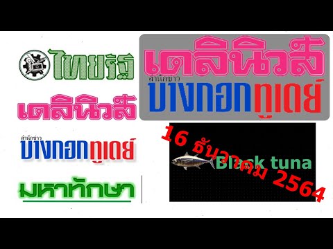 หวย เดลินิวส์