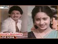 Manchi Manasulu Movie Kapil Dev Ashwini Superb Love Scene Bhanuchander Shalimarcinema