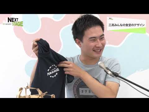 NEXTSTAGE#2(2nd Season) 香川大学創造工学部デザインコース4年 大坪 慎太郎さん