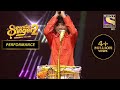 Mani ने अपने Talent से किया सबको Nonplussed Superstar Singer Season 