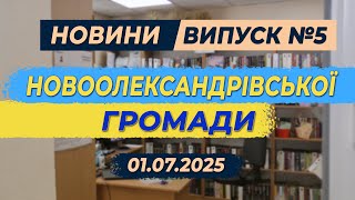 🌟 Невідомі герої громади: саме ці люди будують майбутнє України!