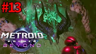 #13 新作の メトロイドプライム4ビヨンド を遊ぶ！【METROID PRIME BEYOND For regularship】#QKFG #vtuber